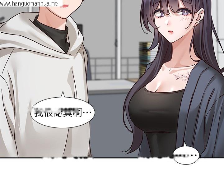 韩国漫画社团学姐韩漫_社团学姐-最终话-白佳贞&陈钰琳-要不要和我共组家庭?在线免费阅读-韩国漫画-第100张图片