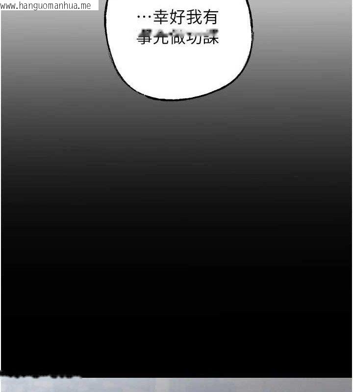韩国漫画岳母为何那样韩漫_岳母为何那样-第53话-驯服M倾向的技巧在线免费阅读-韩国漫画-第33张图片