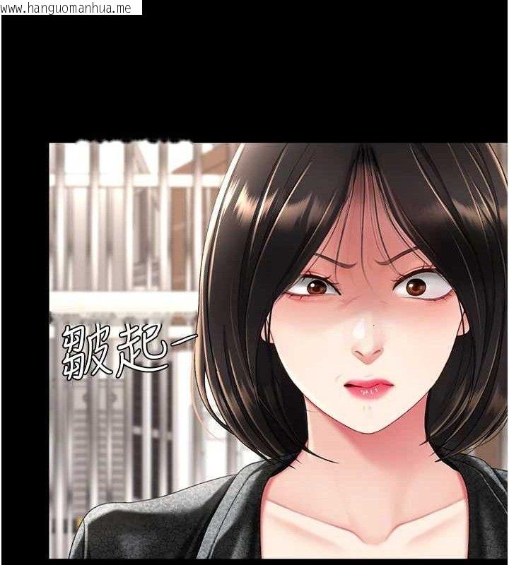 韩国漫画复仇母女丼韩漫_复仇母女丼-第104话-可荞的双面人生在线免费阅读-韩国漫画-第180张图片