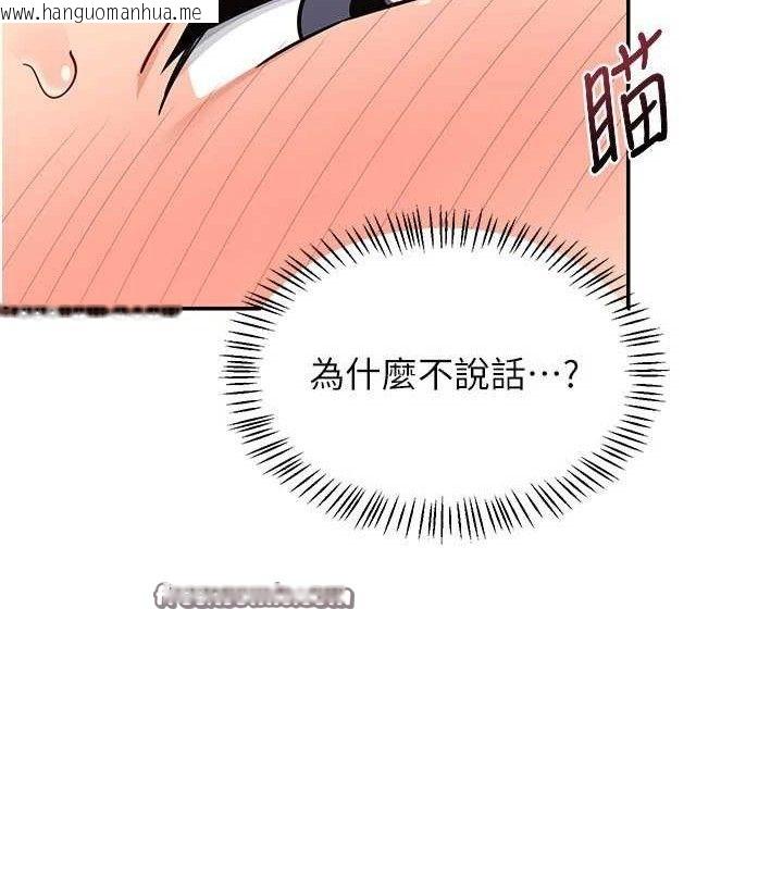 韩国漫画熟女交换计划韩漫_熟女交换计划-第20话-人妻准备的丰盛大餐在线免费阅读-韩国漫画-第98张图片