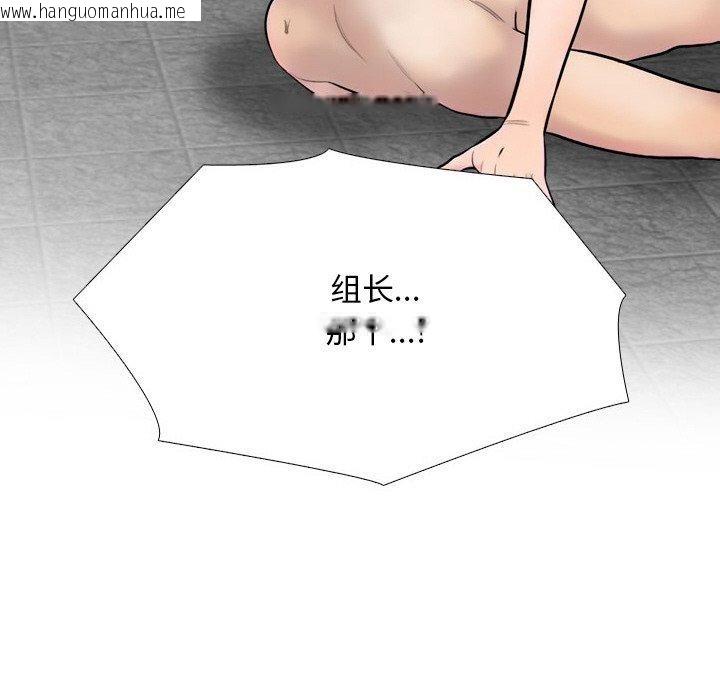 韩国漫画同事换换爱韩漫_同事换换爱-第216话在线免费阅读-韩国漫画-第68张图片