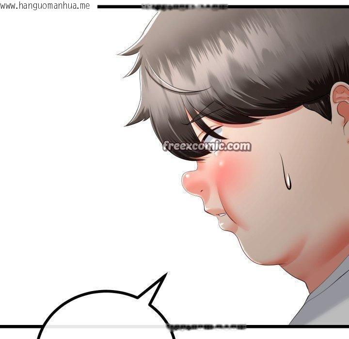 韩国漫画与初恋的意外同居韩漫_与初恋的意外同居-第16话在线免费阅读-韩国漫画-第70张图片