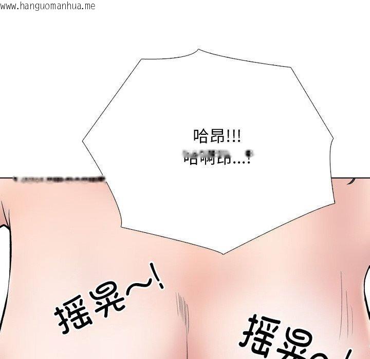 韩国漫画同事换换爱韩漫_同事换换爱-第216话在线免费阅读-韩国漫画-第45张图片