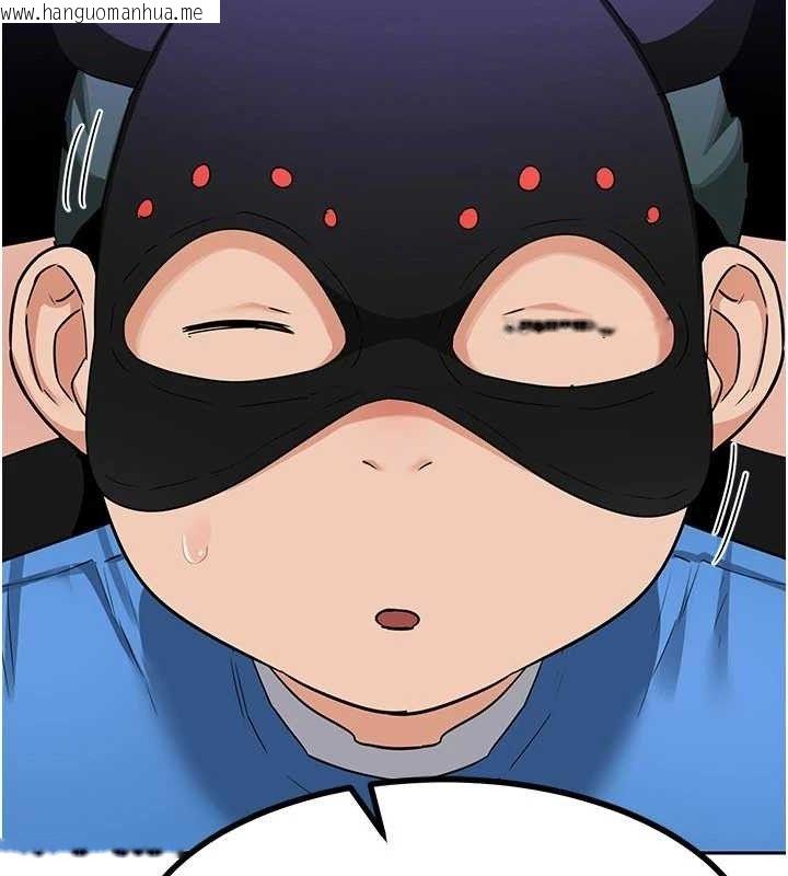韩国漫画熟女交换计划韩漫_熟女交换计划-第20话-人妻准备的丰盛大餐在线免费阅读-韩国漫画-第21张图片