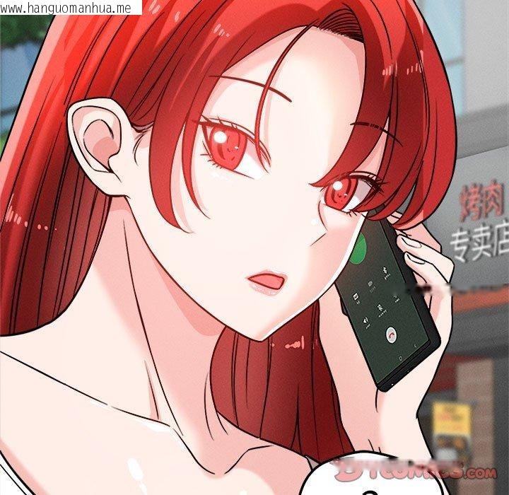 韩国漫画恋人未满韩漫_恋人未满-第48话在线免费阅读-韩国漫画-第27张图片
