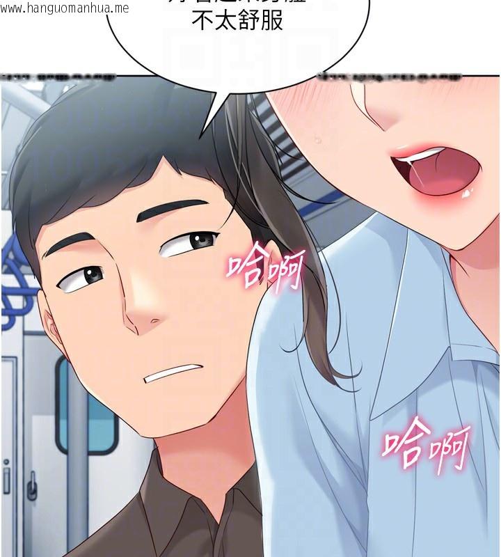 韩国漫画Set-up!排球少女韩漫_Set-up!排球少女-第47话-[紧急任务]安慰人妻在线免费阅读-韩国漫画-第153张图片