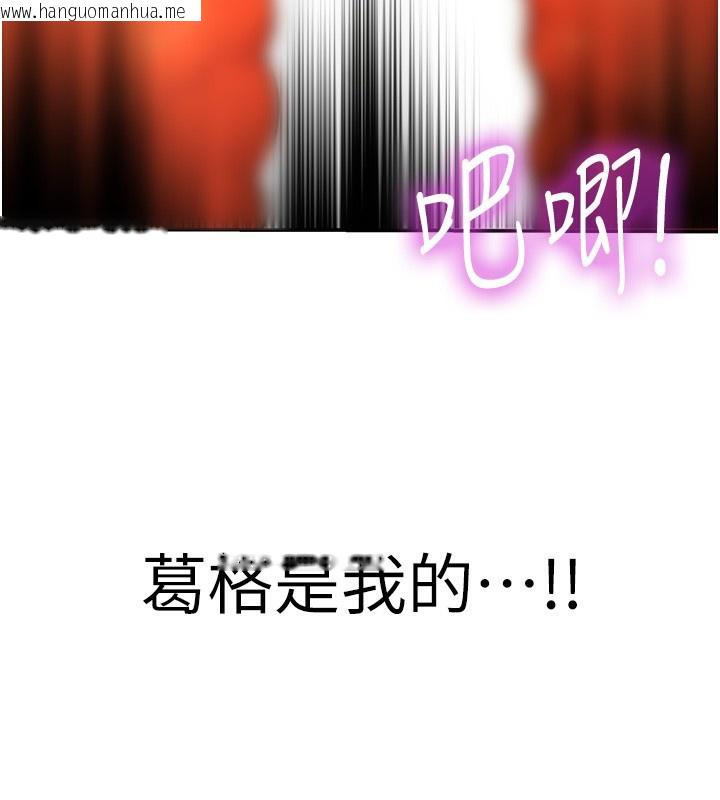 韩国漫画洞洞杂货店韩漫_洞洞杂货店-第128话-村子没有男人的原因在线免费阅读-韩国漫画-第3张图片
