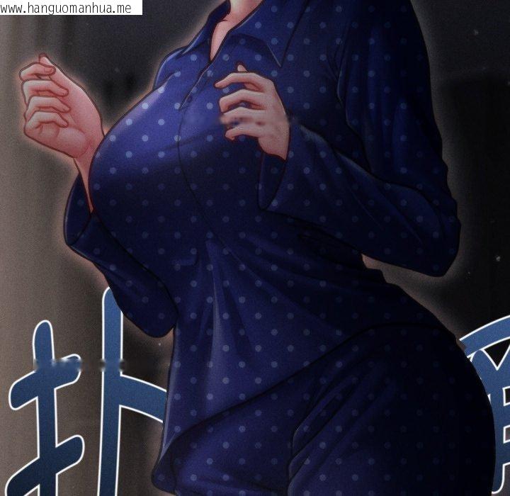 韩国漫画会长家的小儿子韩漫_会长家的小儿子-第15话在线免费阅读-韩国漫画-第91张图片