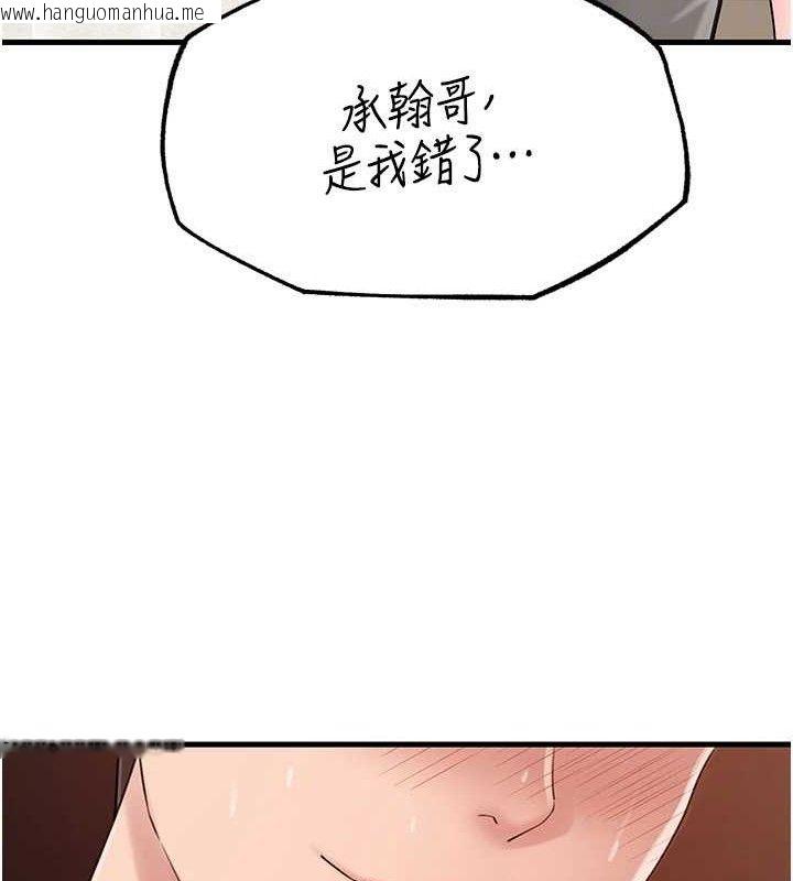 韩国漫画岳母为何那样韩漫_岳母为何那样-第53话-驯服M倾向的技巧在线免费阅读-韩国漫画-第57张图片
