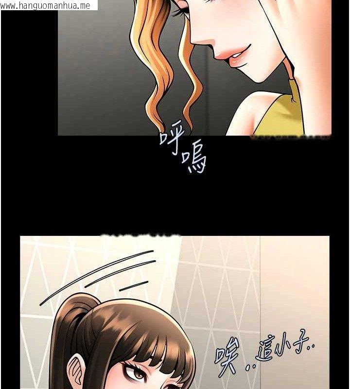 韩国漫画炸裂吧!巨棒韩漫_炸裂吧!巨棒-第80话-大根的留给我…在线免费阅读-韩国漫画-第70张图片