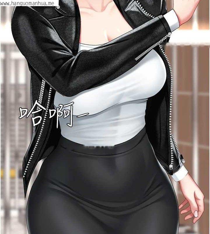 韩国漫画复仇母女丼韩漫_复仇母女丼-第104话-可荞的双面人生在线免费阅读-韩国漫画-第192张图片