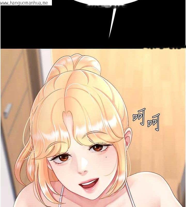 韩国漫画复仇母女丼韩漫_复仇母女丼-第104话-可荞的双面人生在线免费阅读-韩国漫画-第59张图片