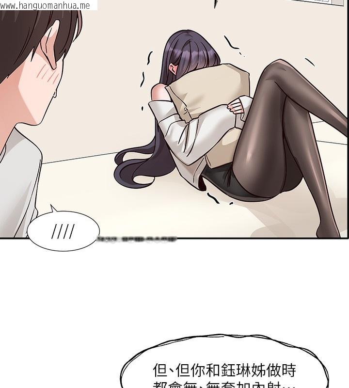 韩国漫画社团学姐韩漫_社团学姐-最终话-白佳贞&陈钰琳-要不要和我共组家庭?在线免费阅读-韩国漫画-第6张图片