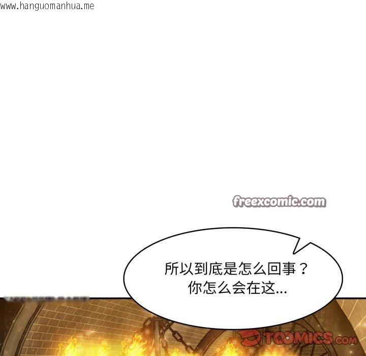 韩国漫画异世界骑士团长韩漫_异世界骑士团长-第18话在线免费阅读-韩国漫画-第84张图片