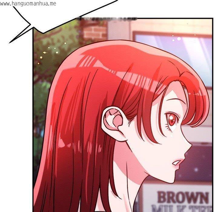 韩国漫画恋人未满韩漫_恋人未满-第48话在线免费阅读-韩国漫画-第110张图片