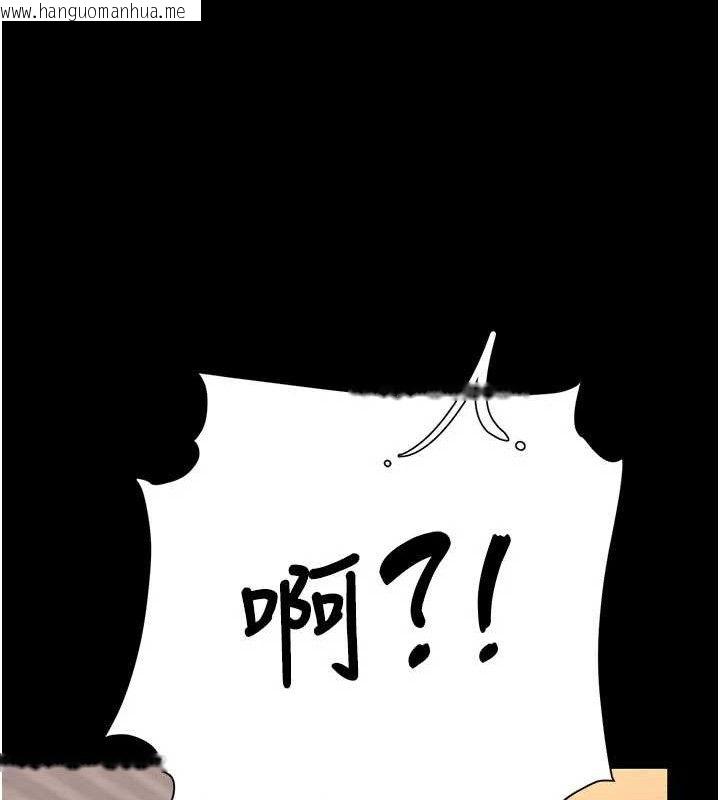 韩国漫画复仇母女丼韩漫_复仇母女丼-第104话-可荞的双面人生在线免费阅读-韩国漫画-第100张图片