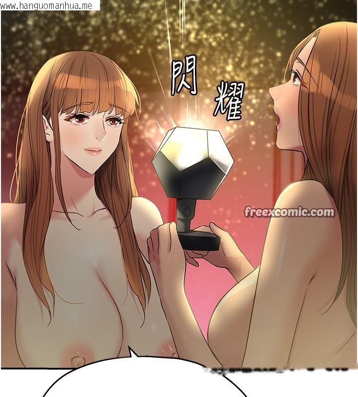 韩国漫画洞洞杂货店韩漫_洞洞杂货店-第128话-村子没有男人的原因在线免费阅读-韩国漫画-第28张图片