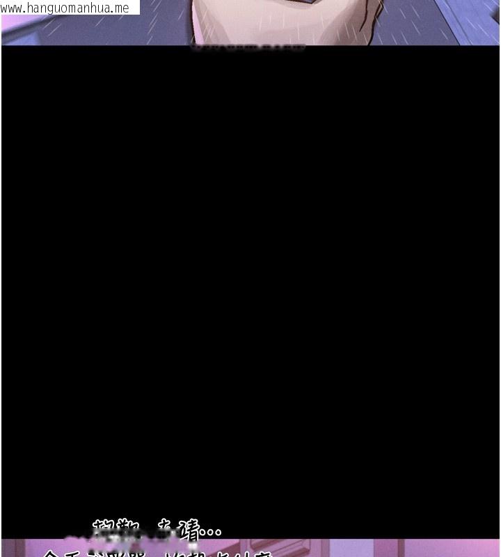 韩国漫画堕落物语2韩漫_堕落物语2-第9话-你女友的鲍鱼好香在线免费阅读-韩国漫画-第165张图片