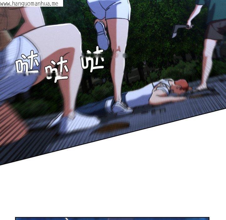 韩国漫画危险同学会韩漫_危险同学会-第67话在线免费阅读-韩国漫画-第61张图片
