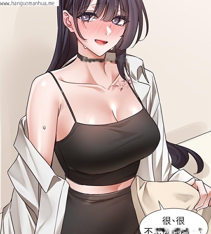 韩国漫画社团学姐韩漫_社团学姐-最终话-白佳贞&陈钰琳-要不要和我共组家庭?在线免费阅读-韩国漫画-第2张图片