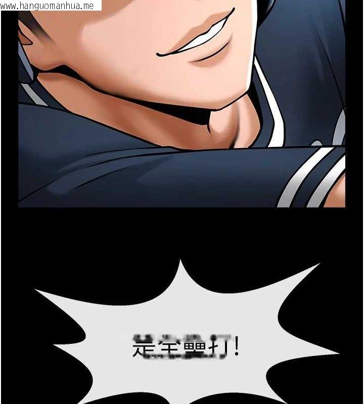 韩国漫画炸裂吧!巨棒韩漫_炸裂吧!巨棒-第80话-大根的留给我…在线免费阅读-韩国漫画-第133张图片