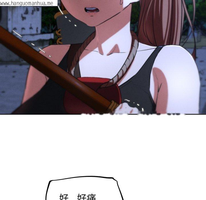 韩国漫画危险同学会韩漫_危险同学会-第67话在线免费阅读-韩国漫画-第33张图片