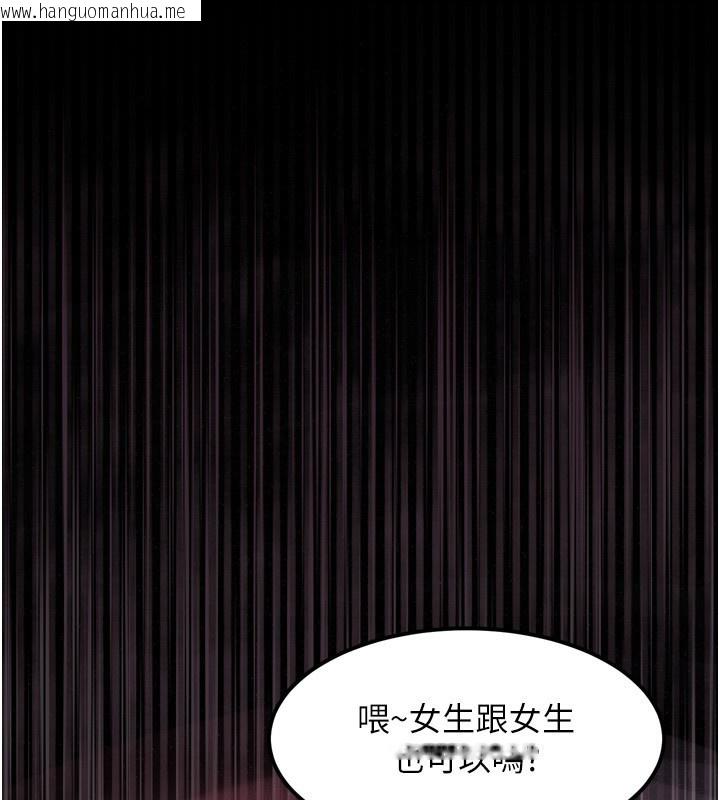 韩国漫画堕落物语2韩漫_堕落物语2-第9话-你女友的鲍鱼好香在线免费阅读-韩国漫画-第205张图片
