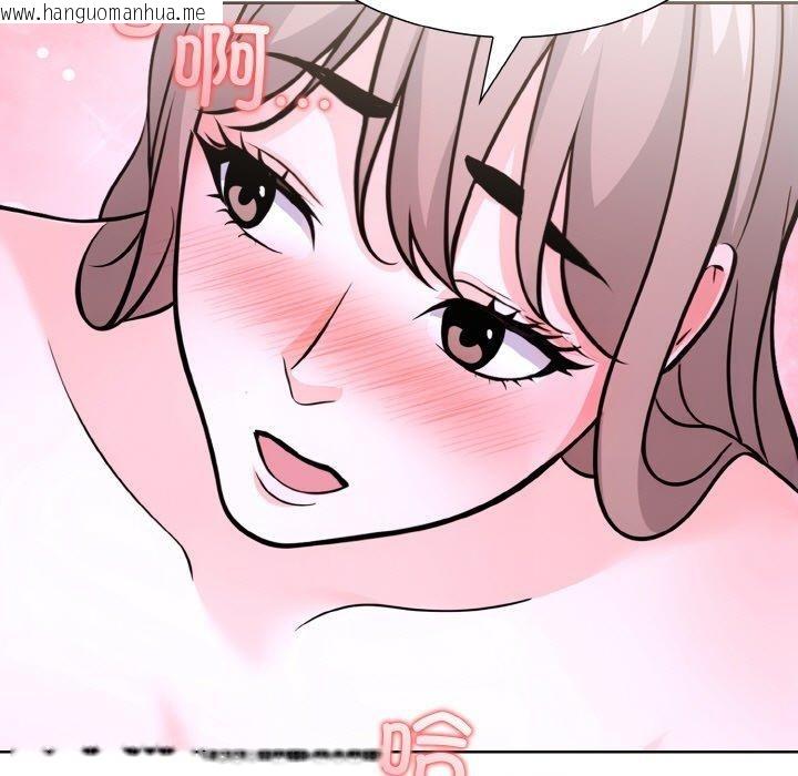韩国漫画走不出的房间：第二季韩漫_走不出的房间：第二季-第39话在线免费阅读-韩国漫画-第106张图片