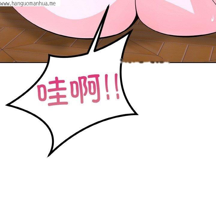 韩国漫画走不出的房间：第二季韩漫_走不出的房间：第二季-第39话在线免费阅读-韩国漫画-第122张图片
