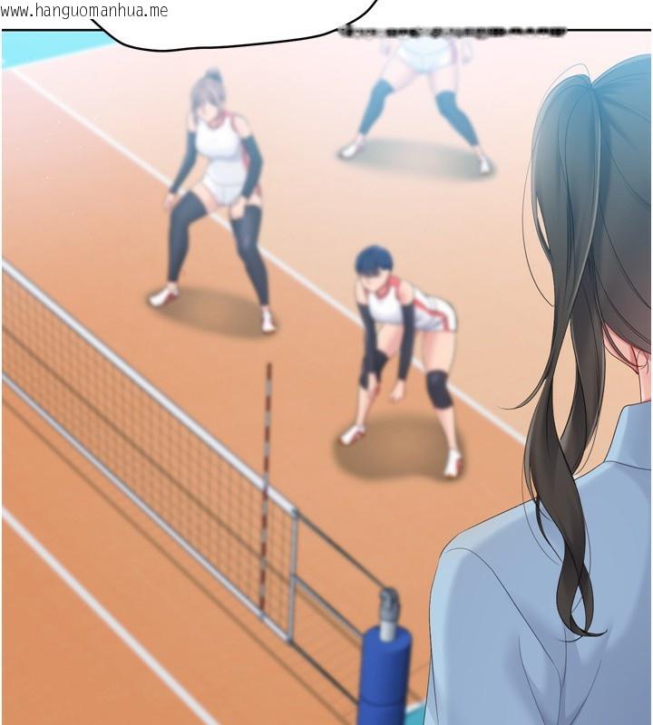 韩国漫画Set-up!排球少女韩漫_Set-up!排球少女-第47话-[紧急任务]安慰人妻在线免费阅读-韩国漫画-第96张图片