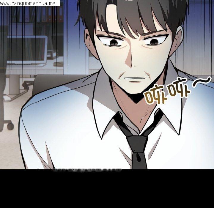 韩国漫画异世界骑士团长韩漫_异世界骑士团长-第18话在线免费阅读-韩国漫画-第24张图片