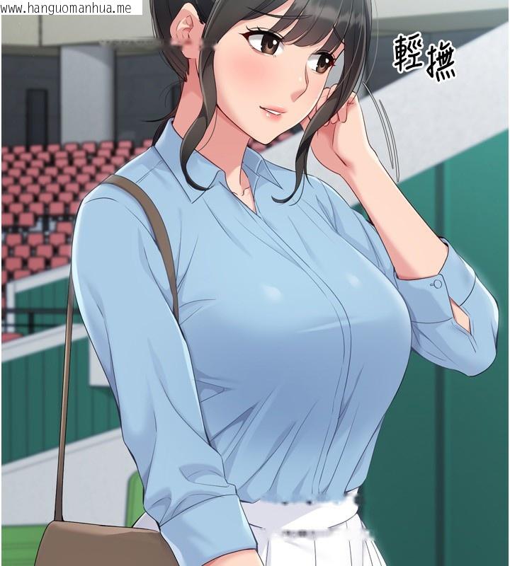 韩国漫画Set-up!排球少女韩漫_Set-up!排球少女-第47话-[紧急任务]安慰人妻在线免费阅读-韩国漫画-第83张图片
