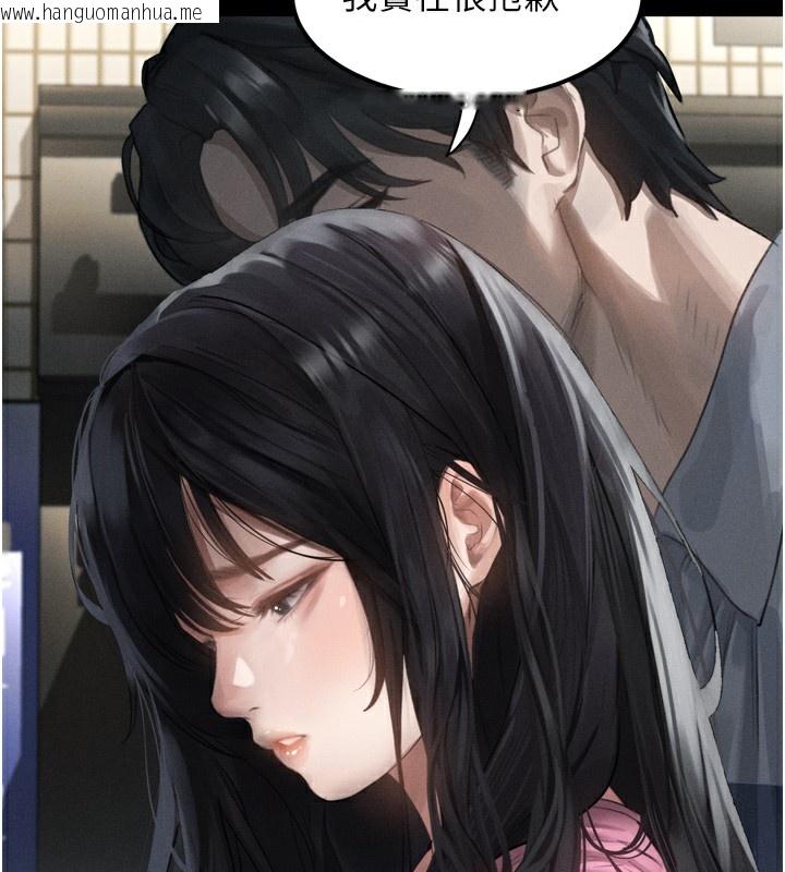 韩国漫画堕落物语2韩漫_堕落物语2-第9话-你女友的鲍鱼好香在线免费阅读-韩国漫画-第86张图片