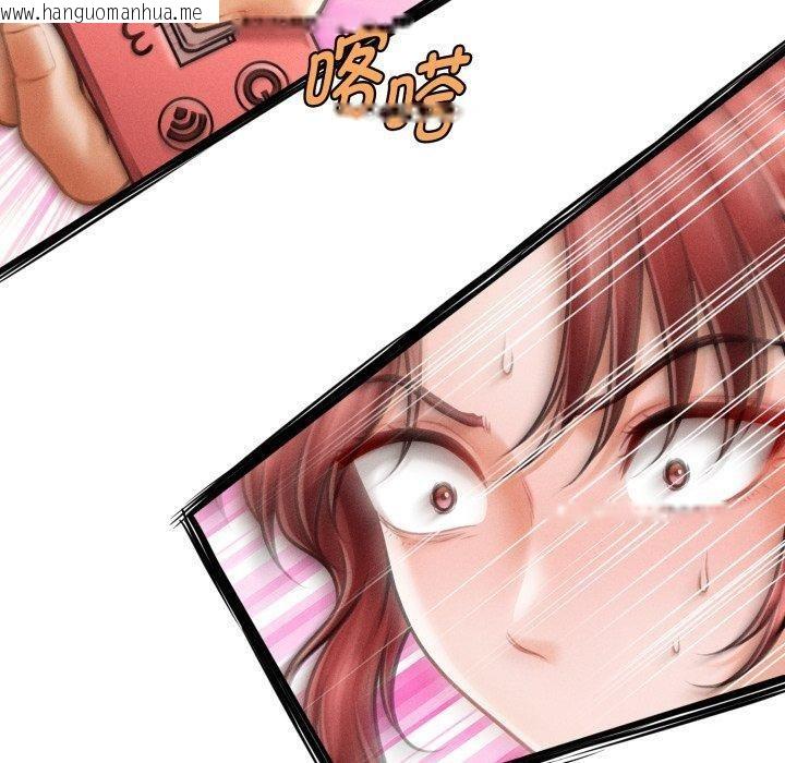 韩国漫画会长家的小儿子韩漫_会长家的小儿子-第15话在线免费阅读-韩国漫画-第160张图片