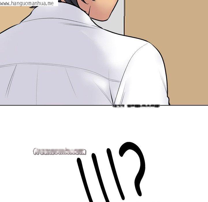 韩国漫画同事换换爱韩漫_同事换换爱-第216话在线免费阅读-韩国漫画-第42张图片