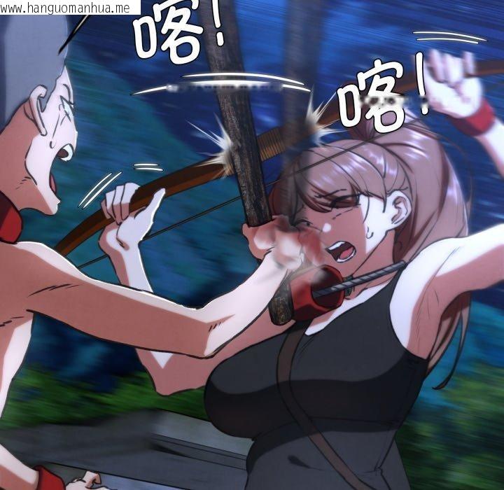 韩国漫画危险同学会韩漫_危险同学会-第67话在线免费阅读-韩国漫画-第51张图片