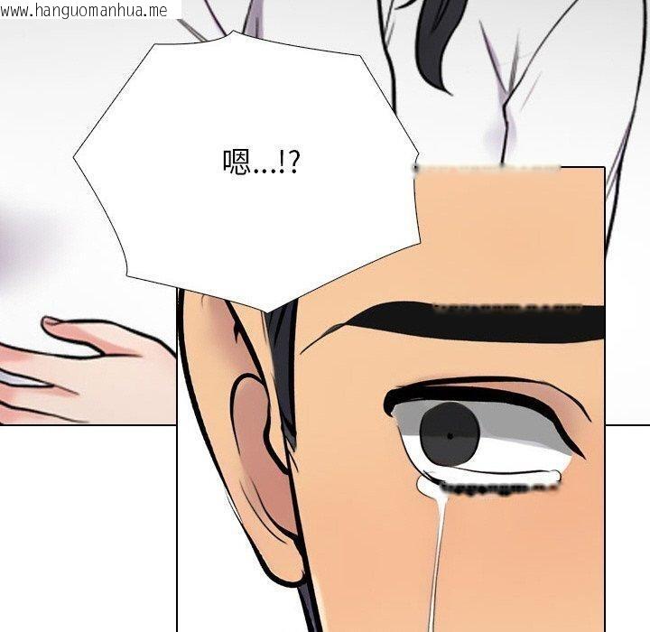 韩国漫画同事换换爱韩漫_同事换换爱-第216话在线免费阅读-韩国漫画-第170张图片