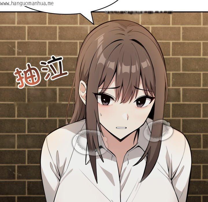 韩国漫画异世界骑士团长韩漫_异世界骑士团长-第18话在线免费阅读-韩国漫画-第87张图片