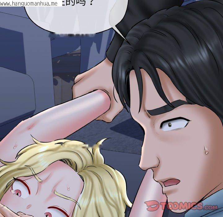 韩国漫画我的拉拉队宝贝韩漫_我的拉拉队宝贝-第40话在线免费阅读-韩国漫画-第164张图片