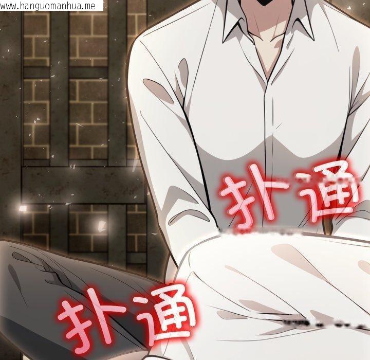 韩国漫画异世界骑士团长韩漫_异世界骑士团长-第18话在线免费阅读-韩国漫画-第180张图片