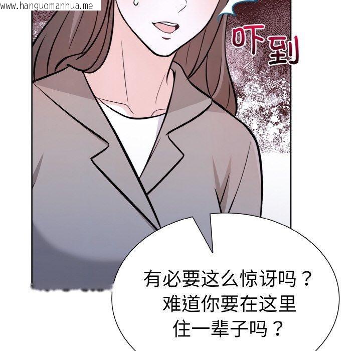 韩国漫画走不出的房间：第二季韩漫_走不出的房间：第二季-第39话在线免费阅读-韩国漫画-第54张图片