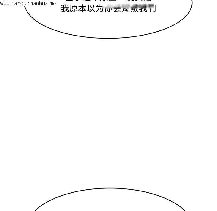 韩国漫画异世界骑士团长韩漫_异世界骑士团长-第18话在线免费阅读-韩国漫画-第161张图片