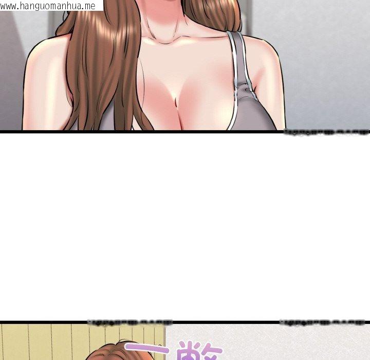 韩国漫画我的拉拉队宝贝韩漫_我的拉拉队宝贝-第40话在线免费阅读-韩国漫画-第43张图片