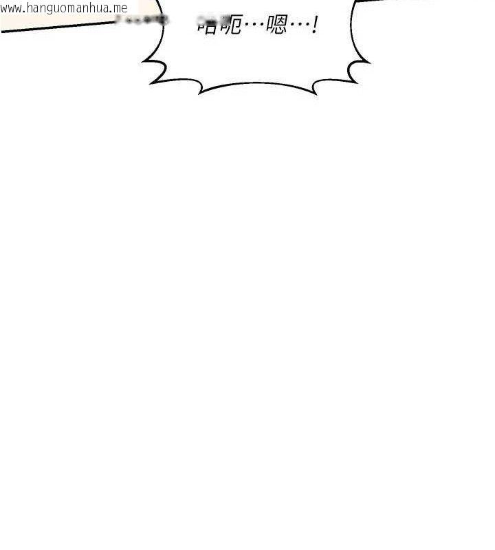 韩国漫画熟女交换计划韩漫_熟女交换计划-第20话-人妻准备的丰盛大餐在线免费阅读-韩国漫画-第143张图片