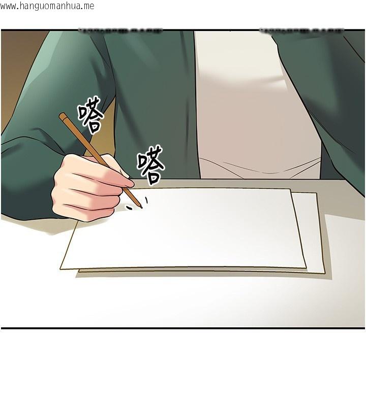 韩国漫画洞洞杂货店韩漫_洞洞杂货店-第128话-村子没有男人的原因在线免费阅读-韩国漫画-第71张图片