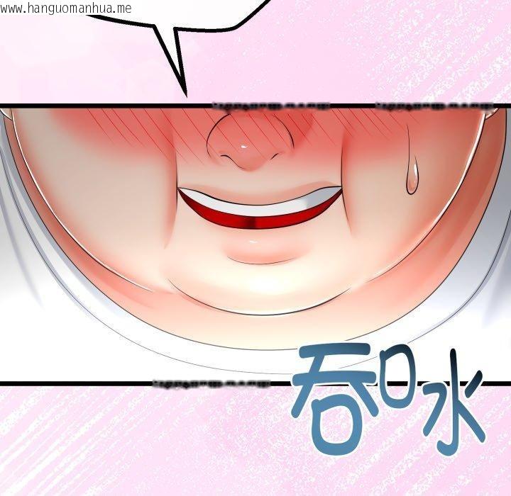 韩国漫画与初恋的意外同居韩漫_与初恋的意外同居-第16话在线免费阅读-韩国漫画-第17张图片
