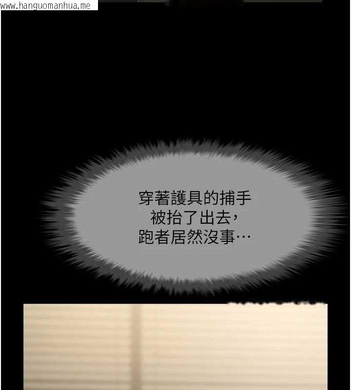 韩国漫画炸裂吧!巨棒韩漫_炸裂吧!巨棒-第80话-大根的留给我…在线免费阅读-韩国漫画-第101张图片