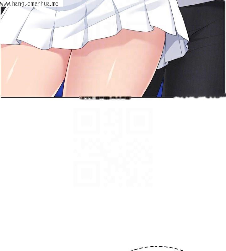 韩国漫画Set-up!排球少女韩漫_Set-up!排球少女-第47话-[紧急任务]安慰人妻在线免费阅读-韩国漫画-第122张图片