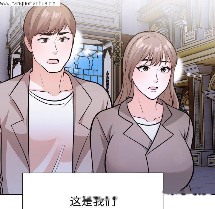 韩国漫画走不出的房间：第二季韩漫_走不出的房间：第二季-第39话在线免费阅读-韩国漫画-第61张图片