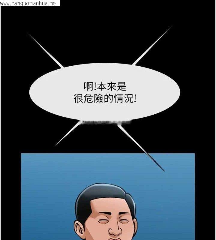 韩国漫画炸裂吧!巨棒韩漫_炸裂吧!巨棒-第80话-大根的留给我…在线免费阅读-韩国漫画-第56张图片